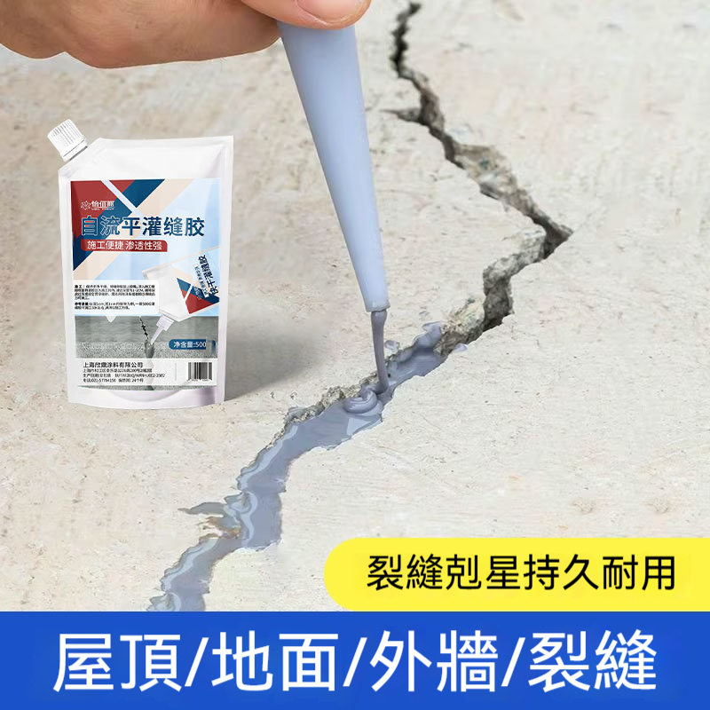 【 防水先鋒，耐用灌縫膠一膠解難愁！】防水固封無憂，灌縫膠超耐候， 灌縫新選擇，防水耐用超出色！防水防漏好幫手，耐用灌縫膠領先走！