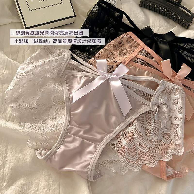【雲般的透氣呵護！】透氣蕾絲蝴蝶結女褲，展現你的私密時尚態度！蕾絲邂逅蝴蝶結，釋放私密的浪漫與自在，讓你的內衣櫃升級時尚感！一縷空氣感，一抹蕾絲柔，私密蝶影處，自在無限柔！