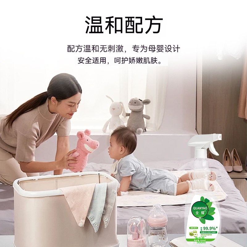 【 植物配方殺菌，噴出潔淨新境界 ！】超強殺菌力！植物清潔噴霧，一噴即淨 ，殺菌清潔雙重效，深度清潔無死角 ，一噴祛菌全搞定！