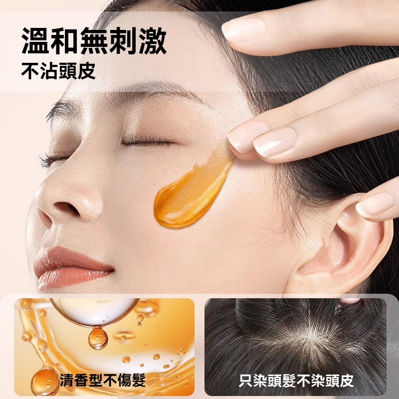 告別白髮煩惱！自染白髮新選擇—植物染髮膏免漂配方，不傷頭皮溫和染髮膏 居家染髮超簡單！